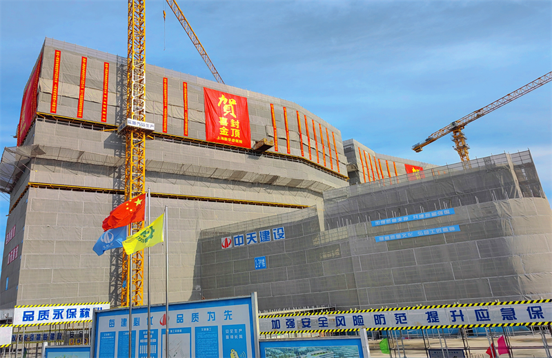 2024年10月30日，EBpay三建上海新华泰医院项目主体封顶。